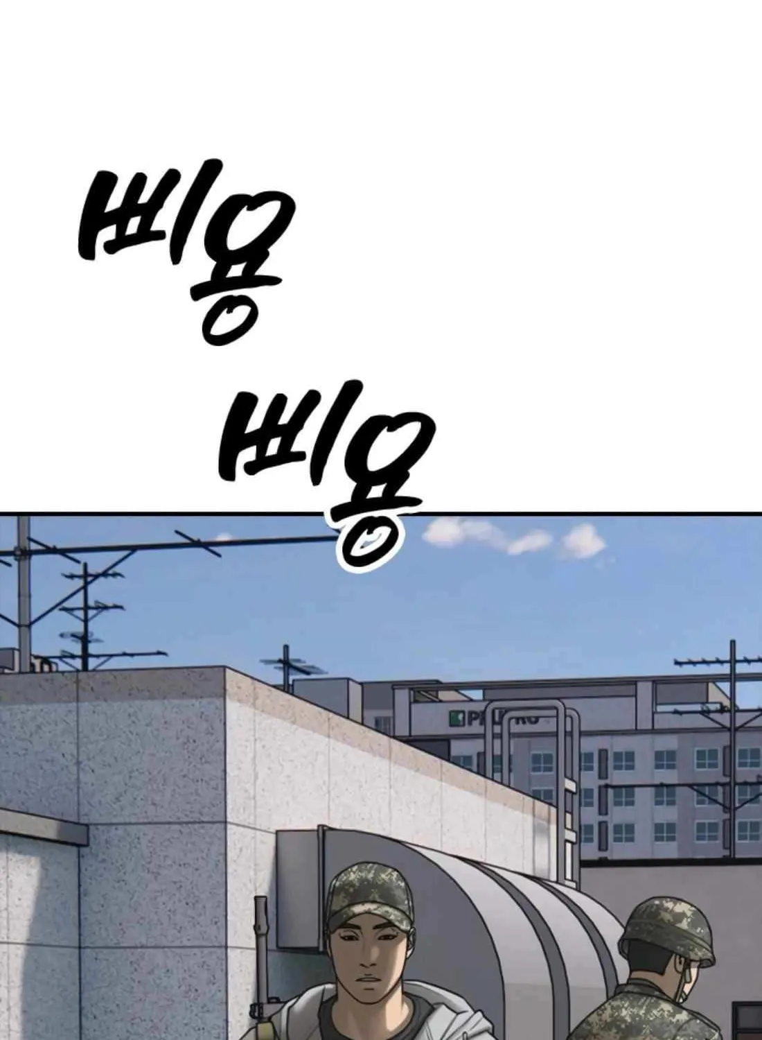 The Apocalypse is Here, chapter 41, page 122