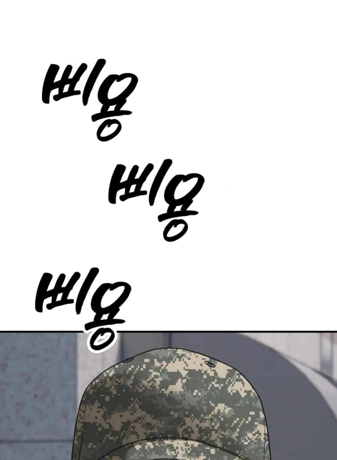 The Apocalypse is Here, chapter 41, page 124