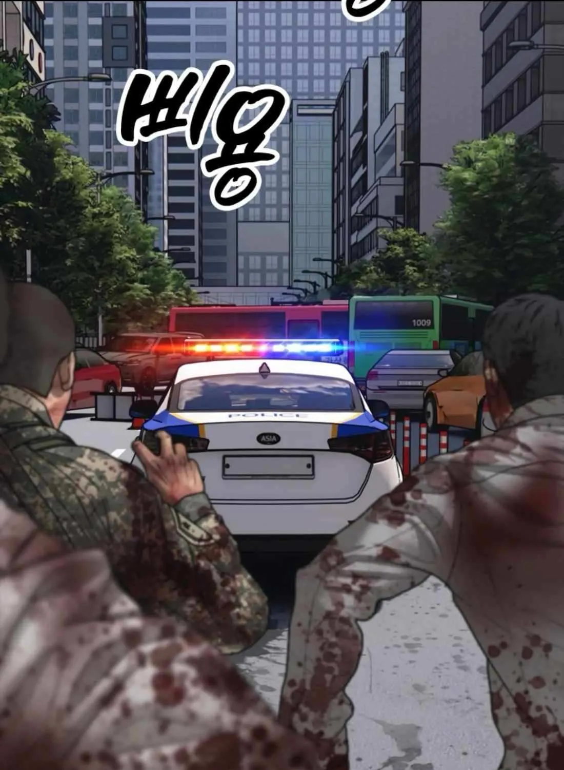 The Apocalypse is Here, chapter 41, page 138