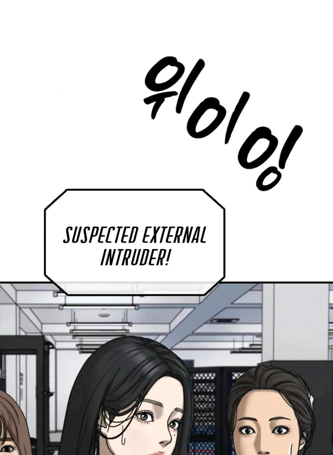 The Apocalypse is Here, chapter 41, page 171