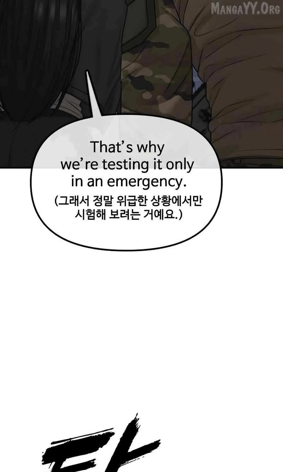 The Apocalypse is Here, chapter 43, page 38