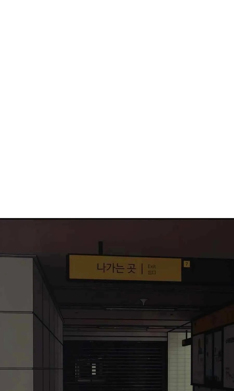 The Apocalypse is Here, chapter 43, page 140