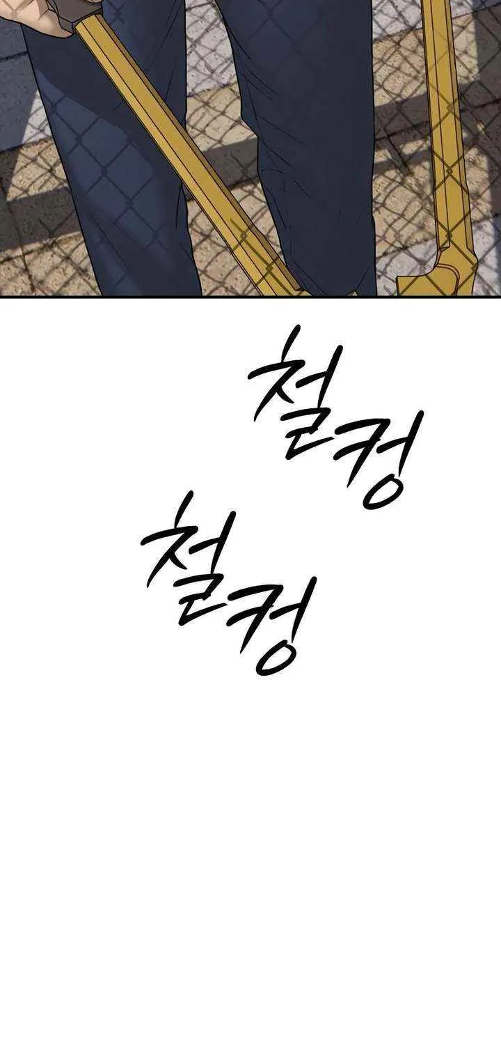 The Apocalypse is Here, chapter 44, page 69