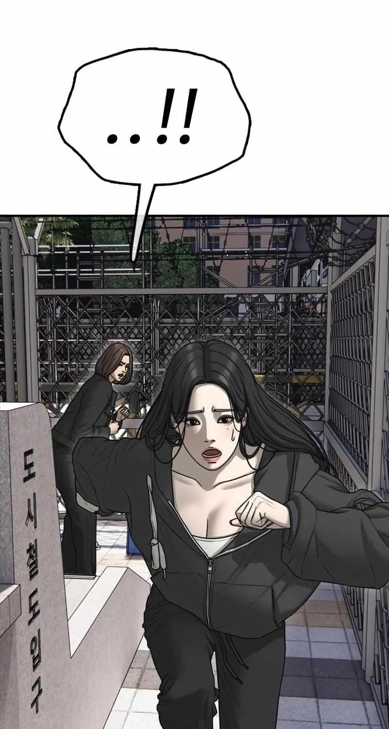 The Apocalypse is Here, chapter 45, page 154