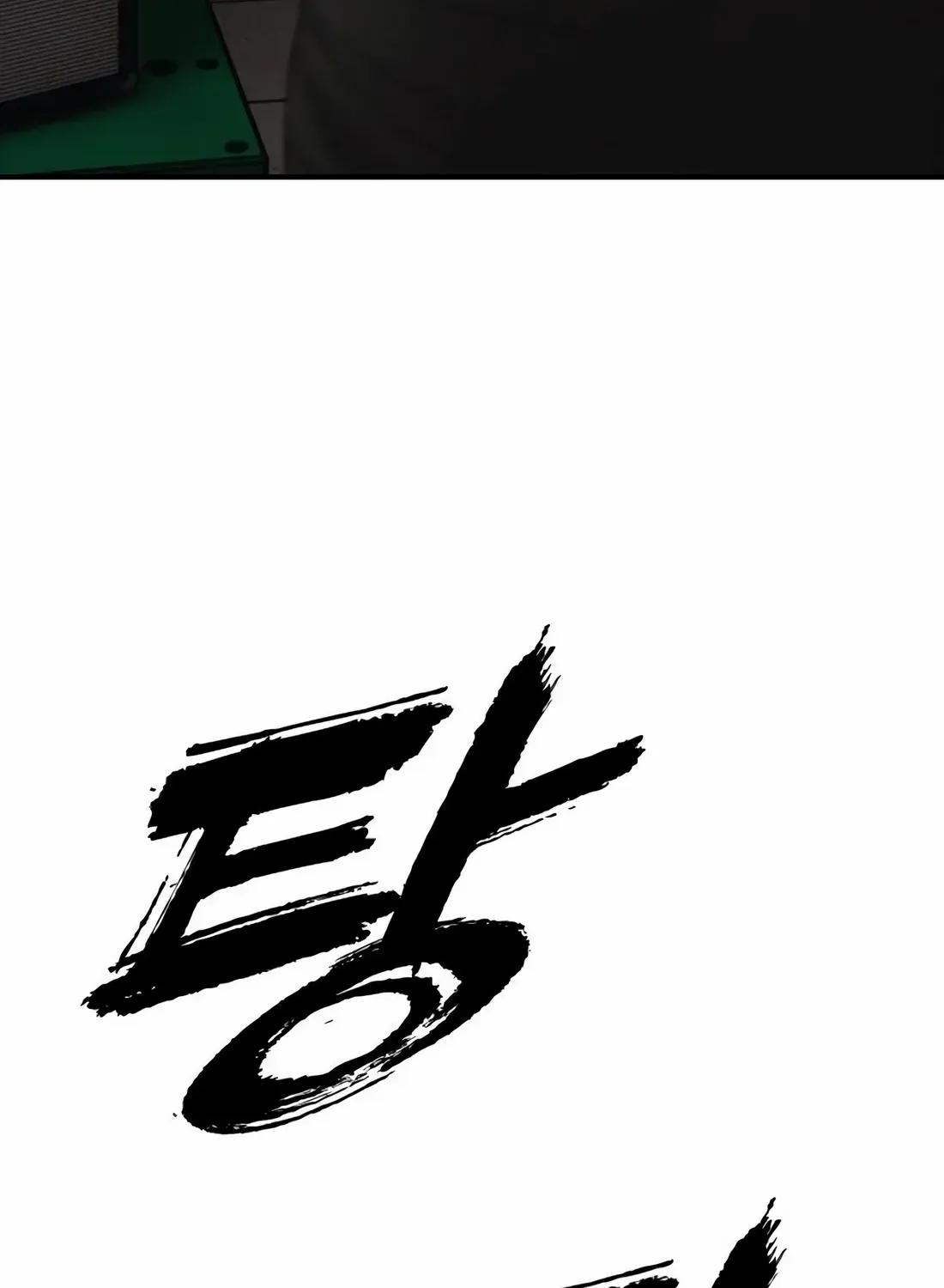 The Apocalypse is Here, chapter 47, page 5