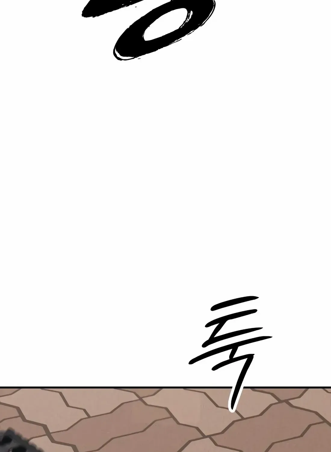 The Apocalypse is Here, chapter 47, page 169