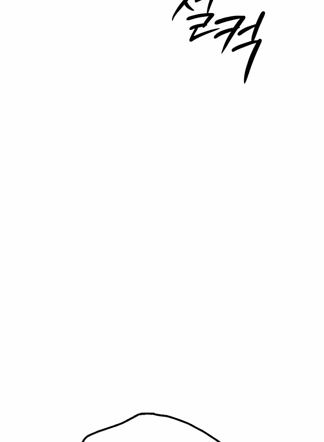 The Apocalypse is Here, chapter 47, page 209