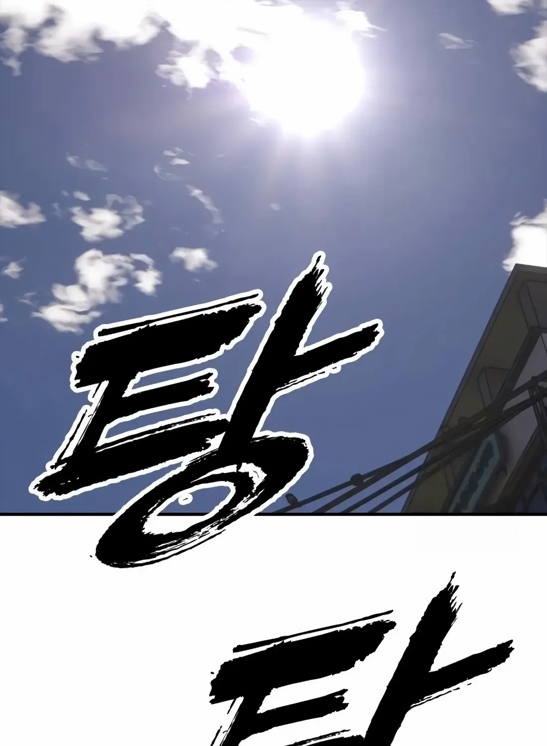 The Apocalypse is Here, chapter 47, page 228