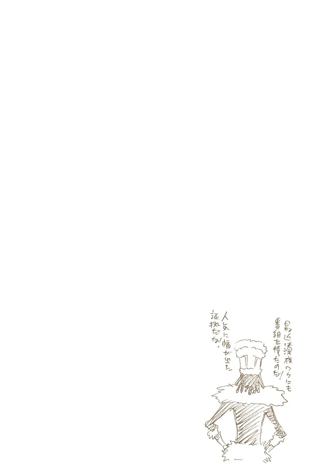 Bleach Colored Manga, chapter 434, page 37