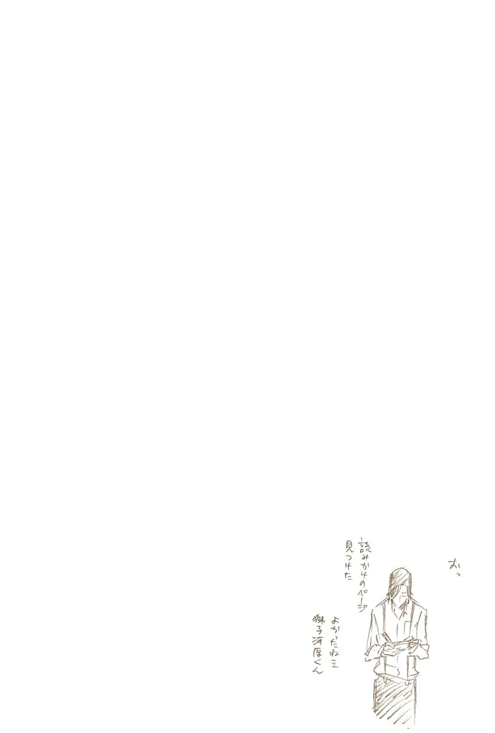Bleach Colored Manga, chapter 440, page 39