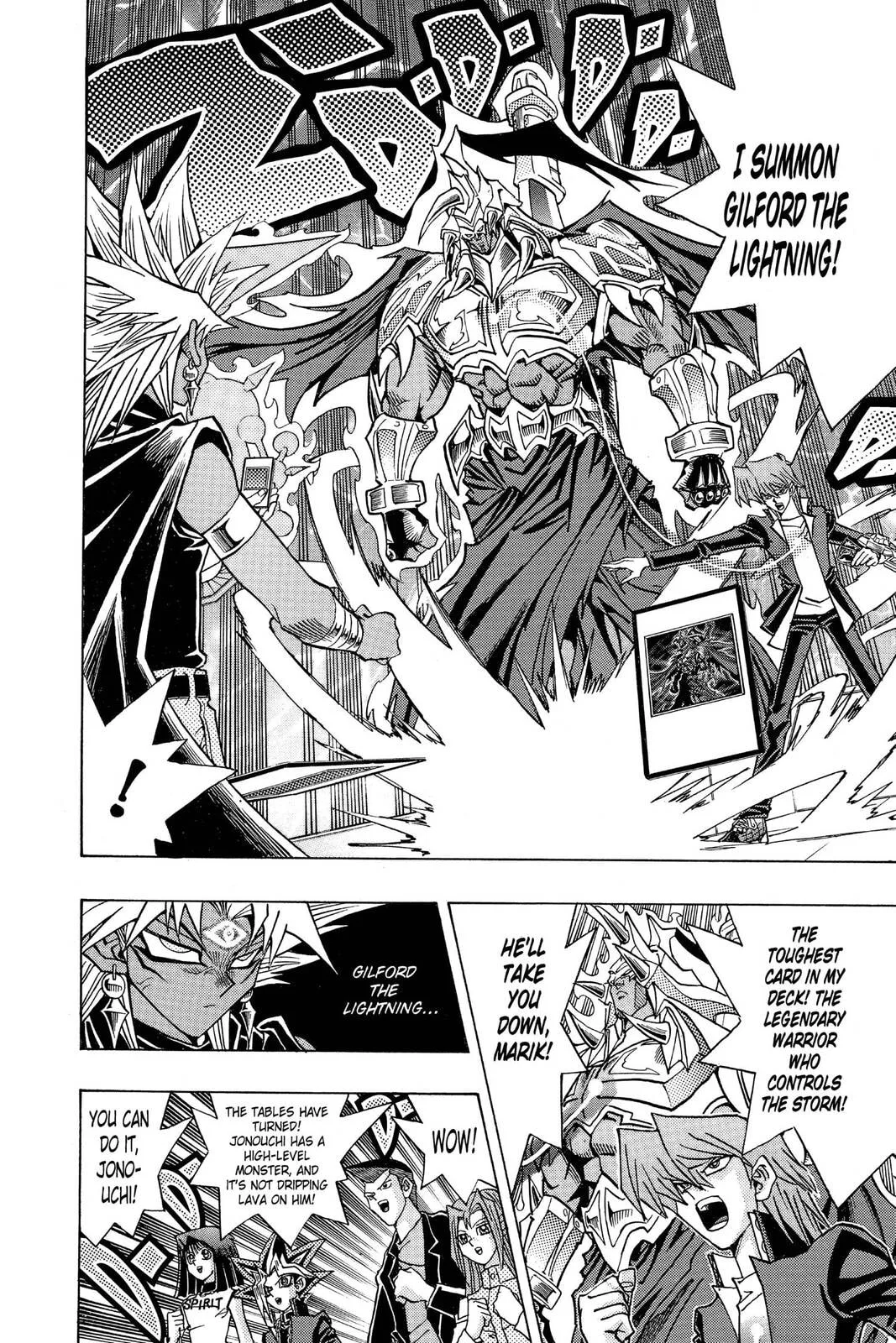 Yu-Gi-Oh!, chapter 248, page 2