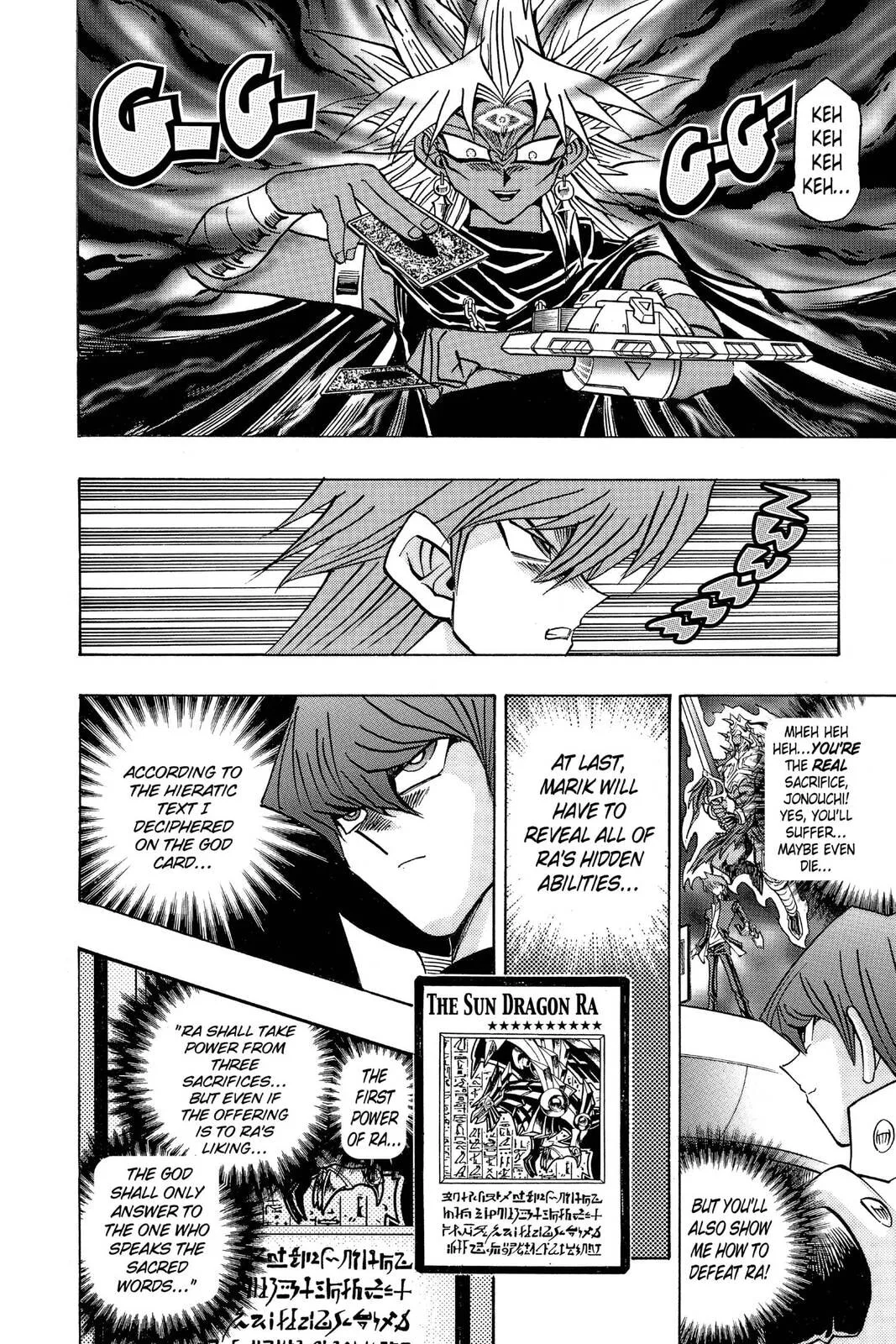 Yu-Gi-Oh!, chapter 248, page 12