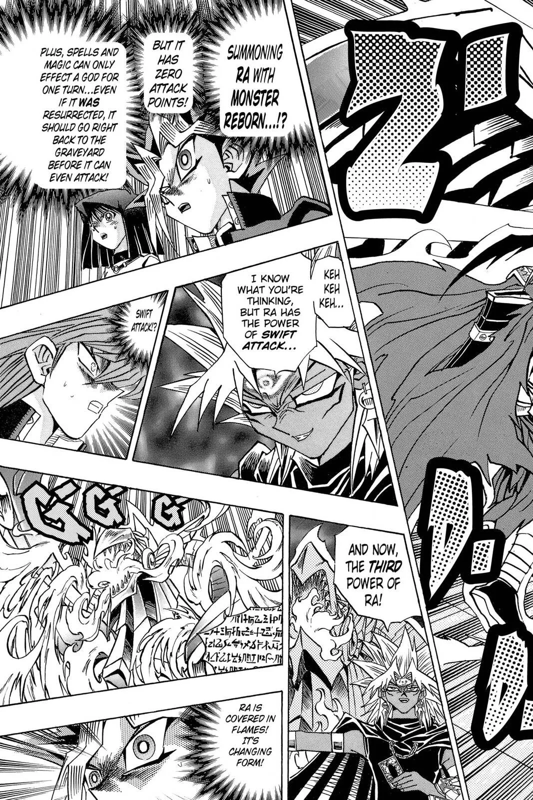 Yu-Gi-Oh!, chapter 248, page 15