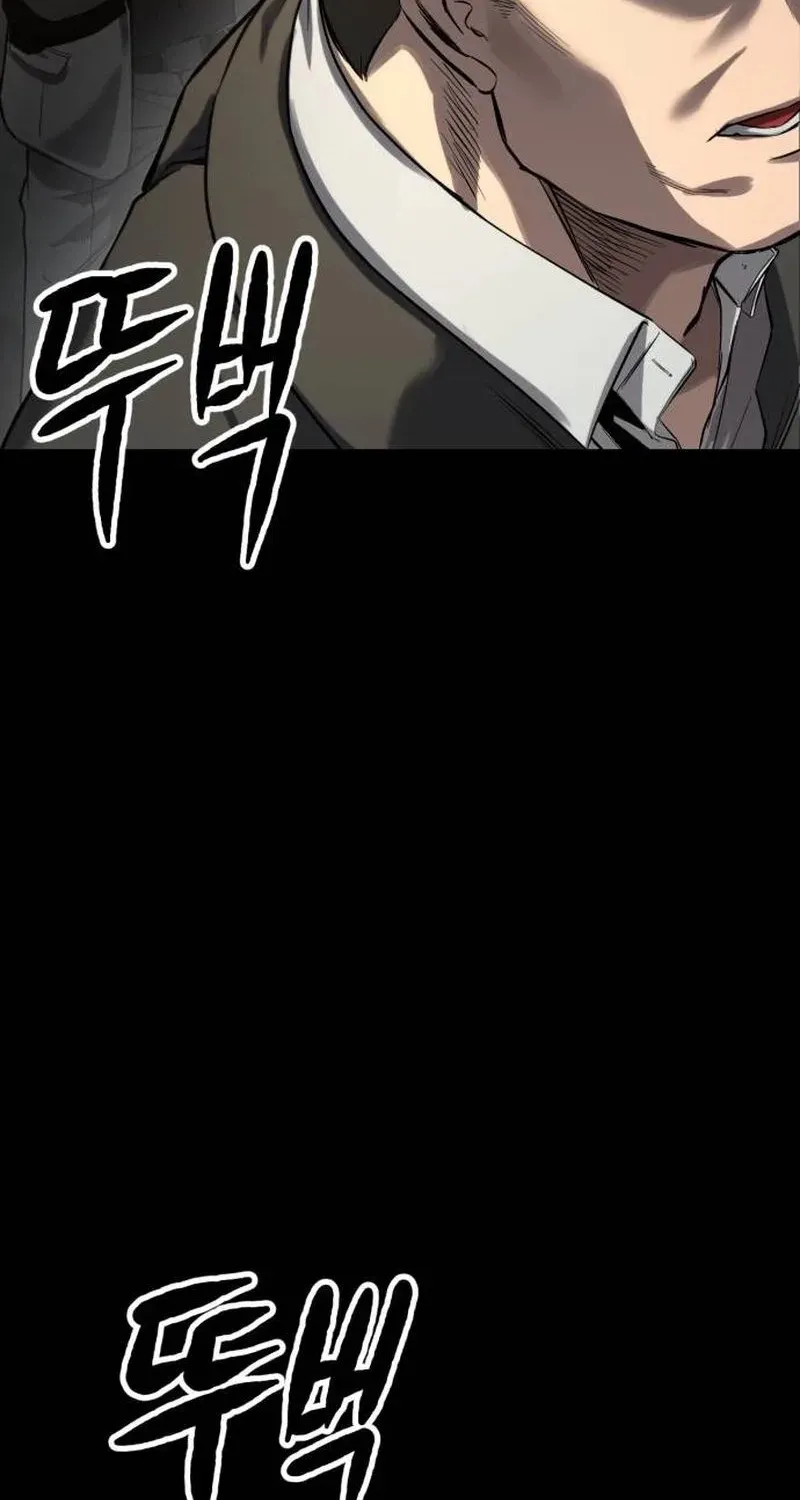 King of the Cartel, chapter 3, page 38