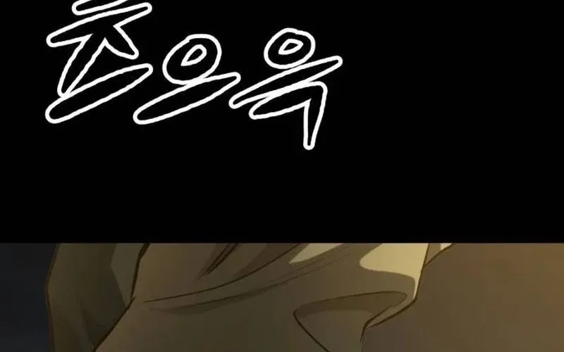 King of the Cartel, chapter 3, page 163
