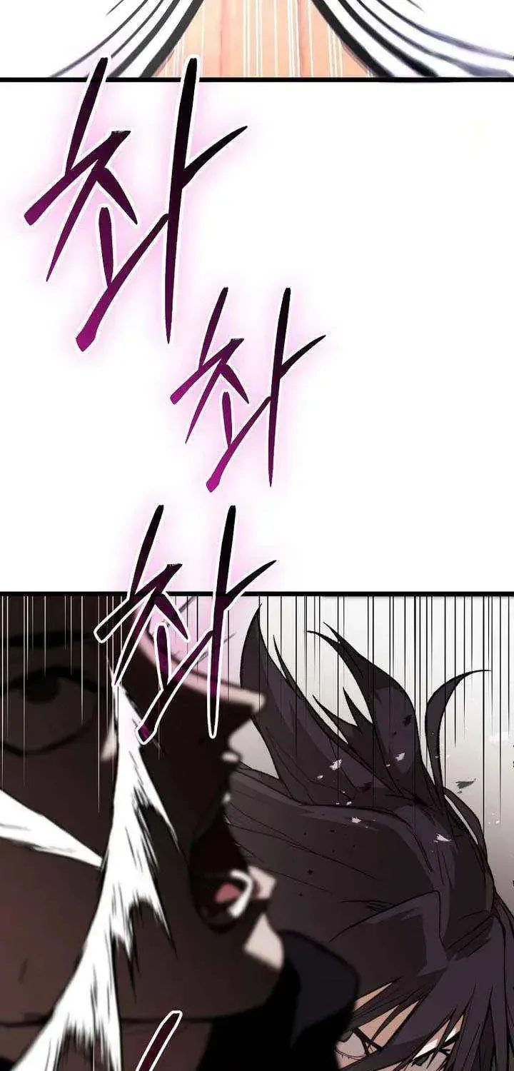 Unrivaled Spear Ghost, chapter 36, page 23