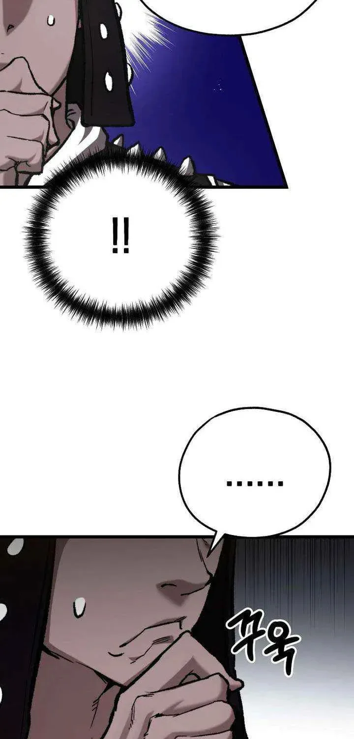 Unrivaled Spear Ghost, chapter 37, page 24