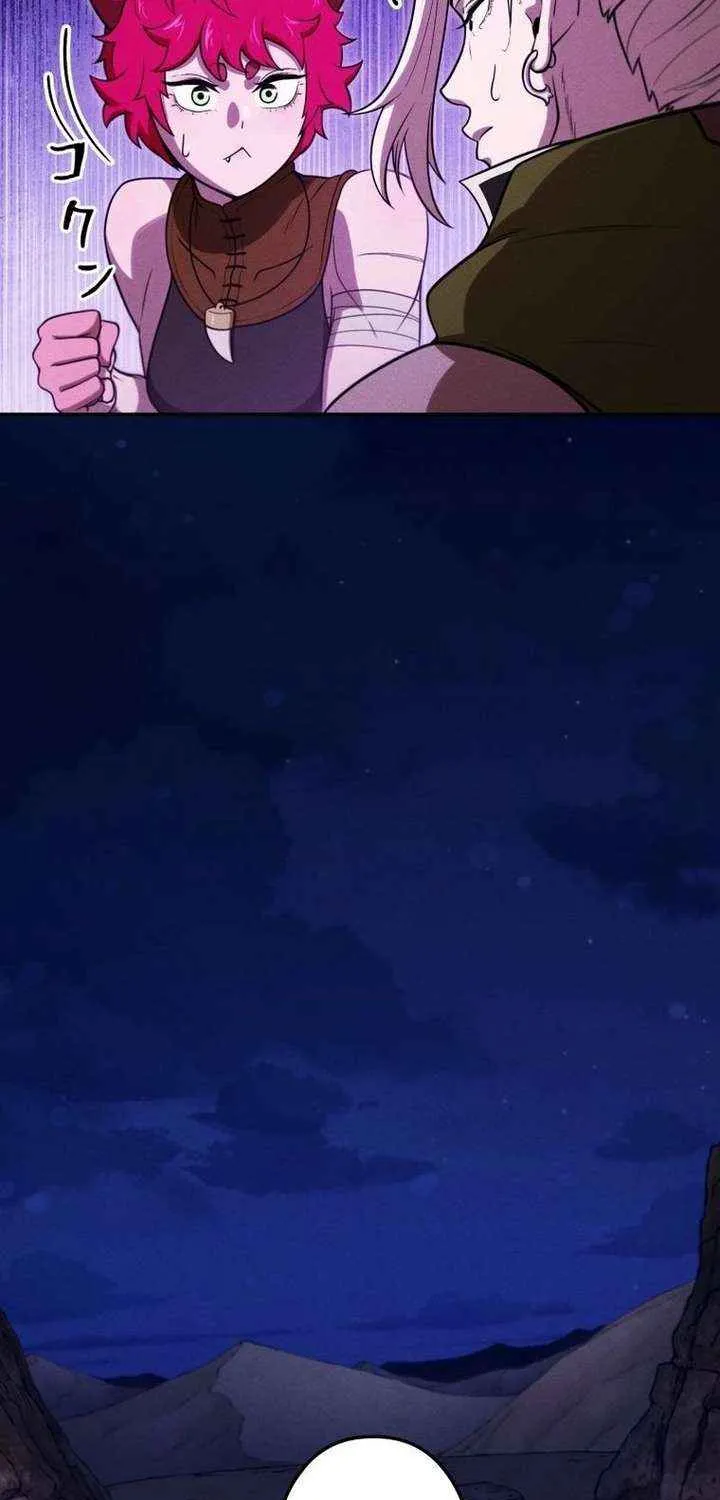 Reincarnated as the Strongest Monster Eater꞉ Revenge on the Tyrant Dragon, chapter 36, page 46