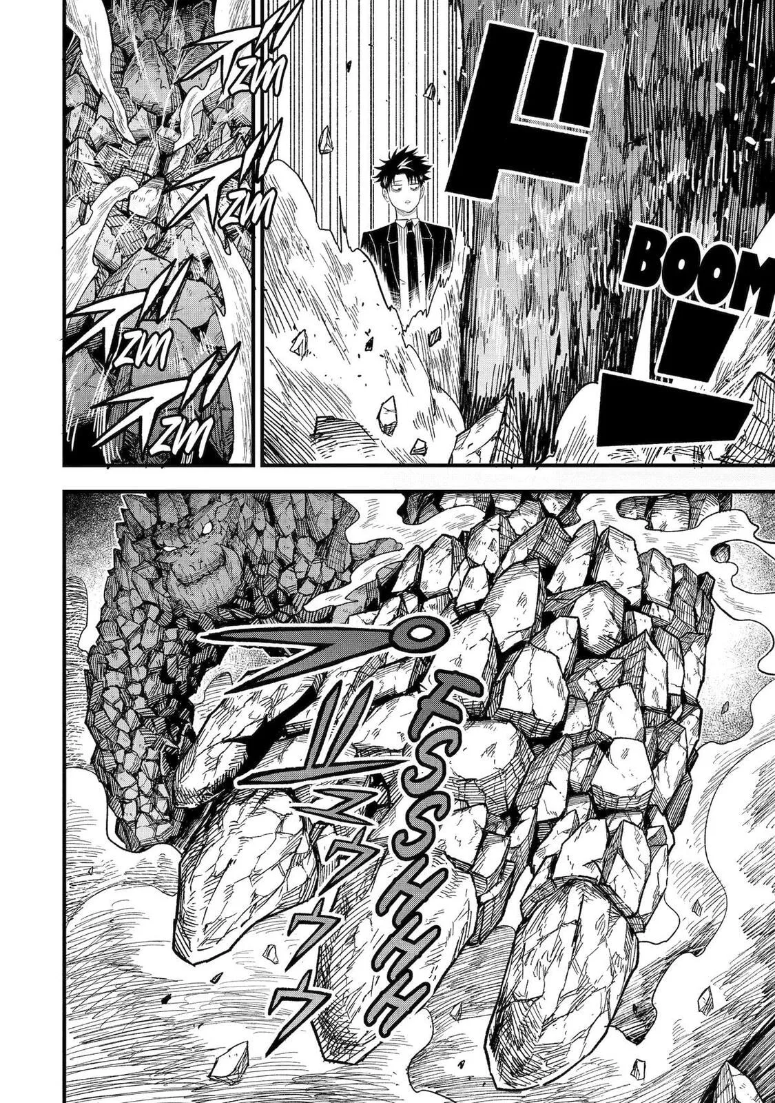 The Corporate Slave Sword Master Becomes a Broadcaster, chapter 13, page 9