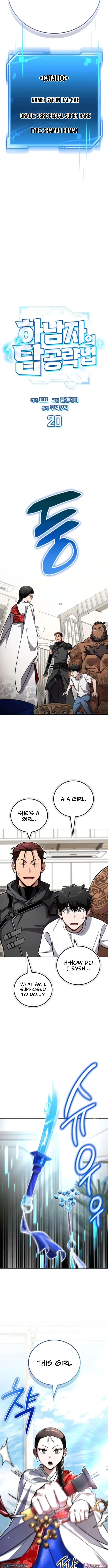 A Wimp’s Strategy Guide to Conquer the Tower, chapter 20, page 2