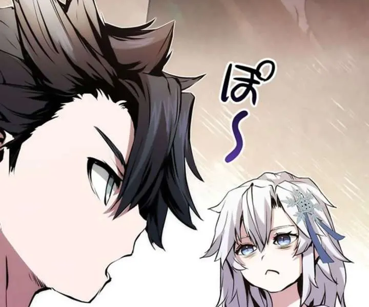 Becoming a Cheat-Level Skill Thief, chapter 26, page 15