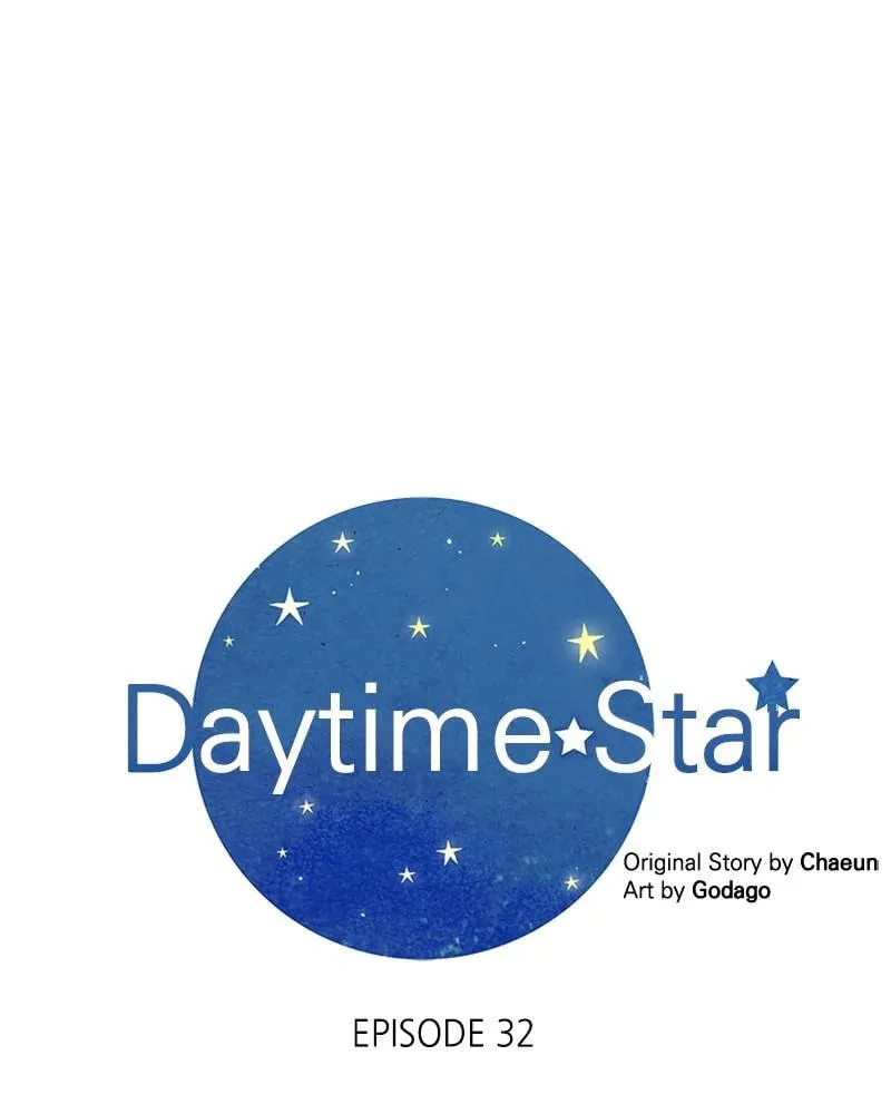 Daytime Star, chapter 32, page 1