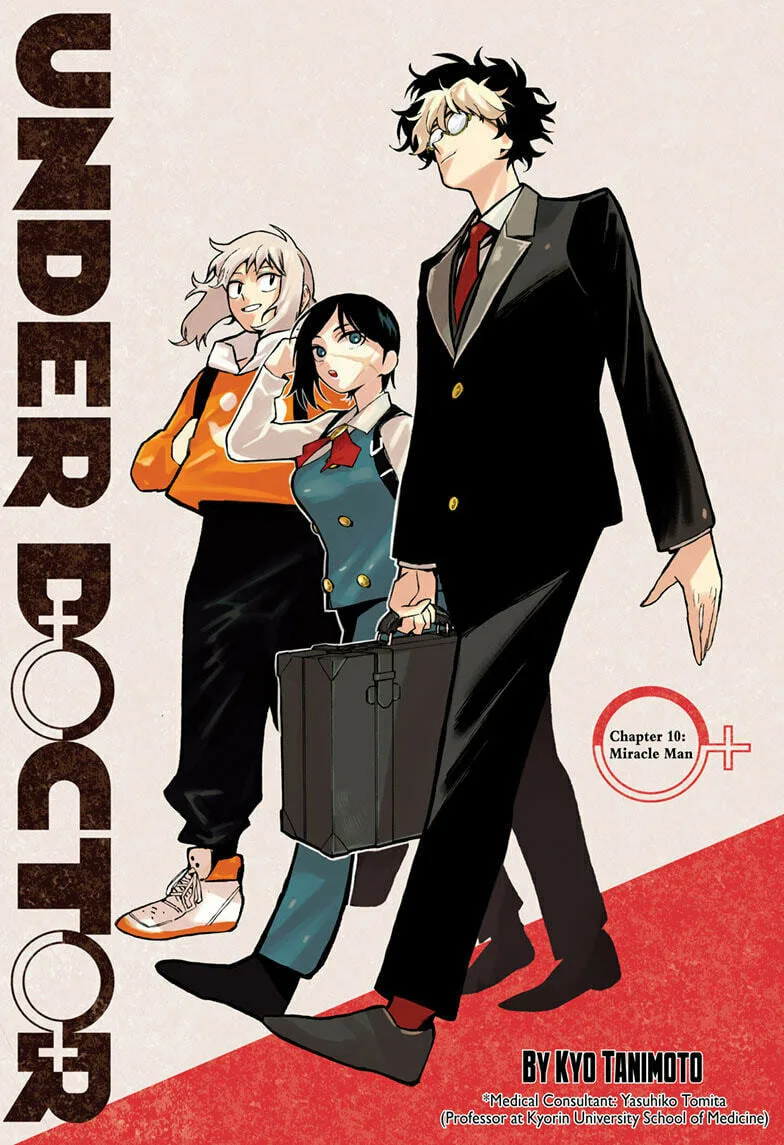 Under Doctor, chapter 10, page 1