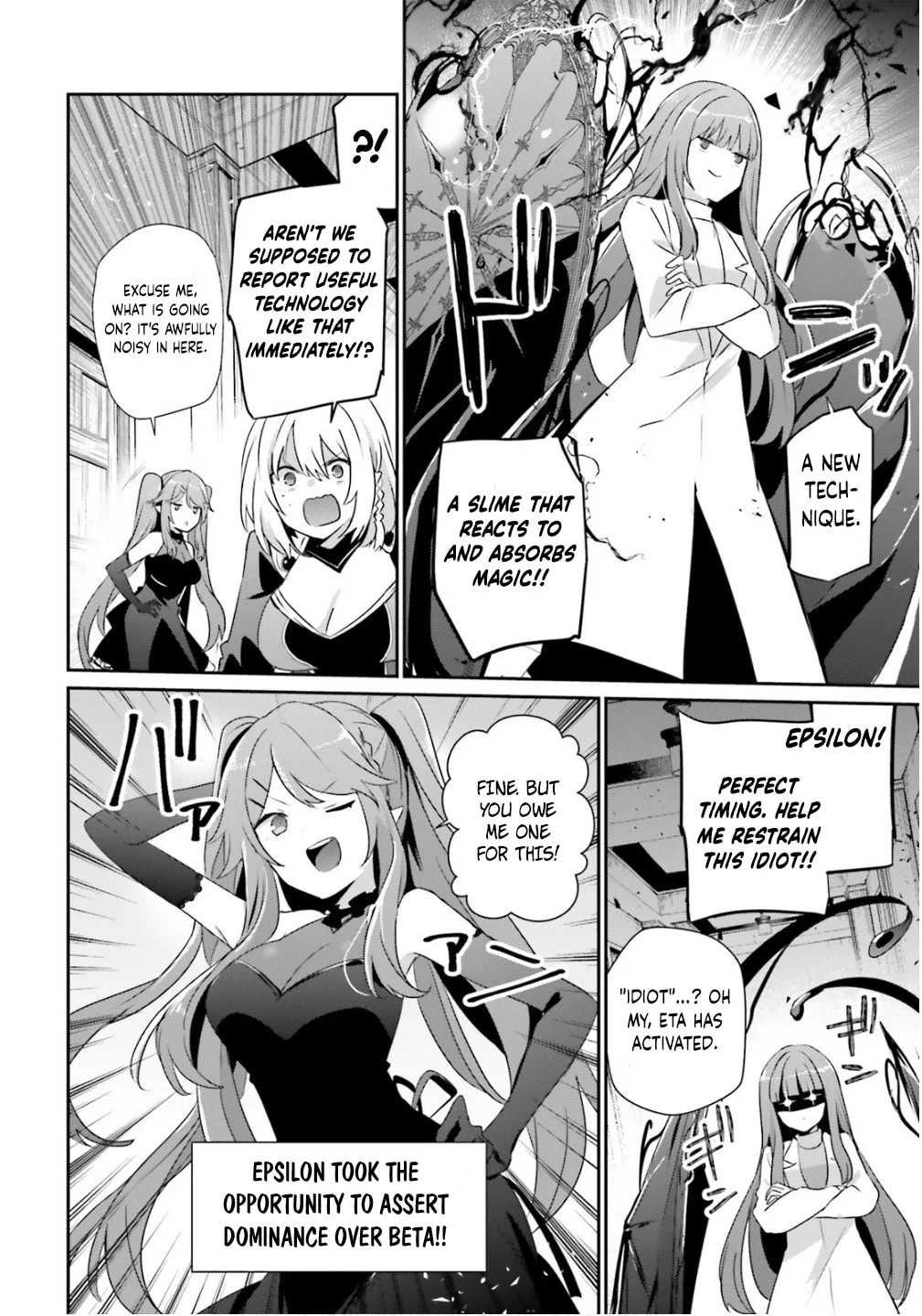 The Eminence in Shadow, chapter 79.2, page 4