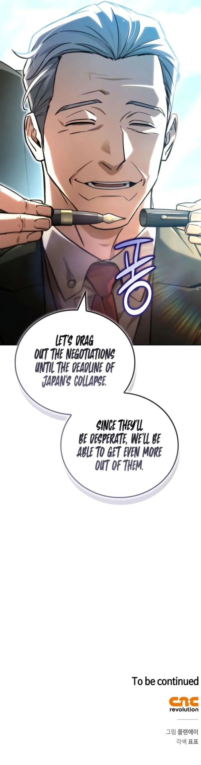 A Wimp’s Strategy Guide to Conquer the Tower, chapter 22, page 15