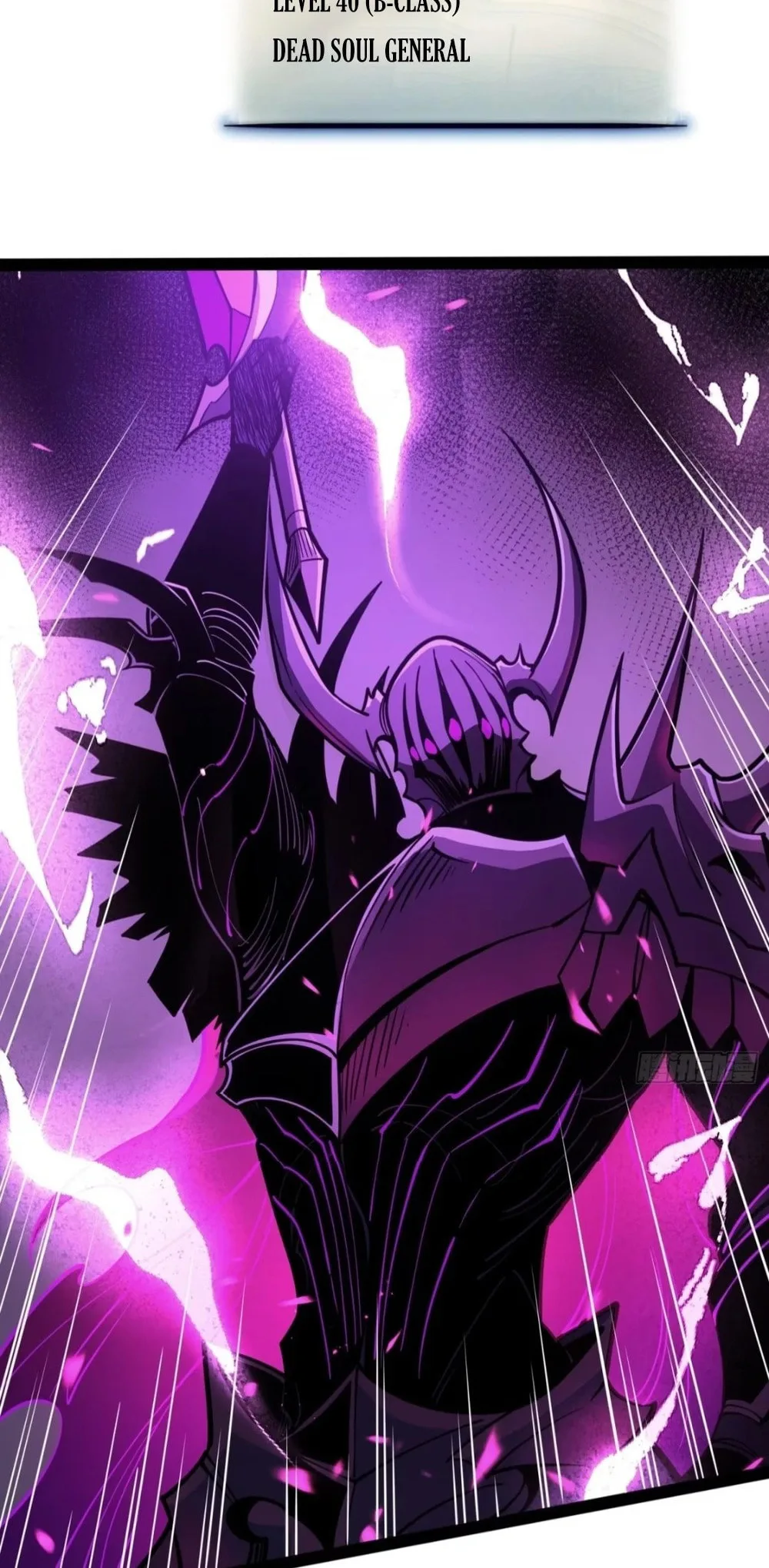 All-Class Awakening:God Slayer, chapter 82, page 1