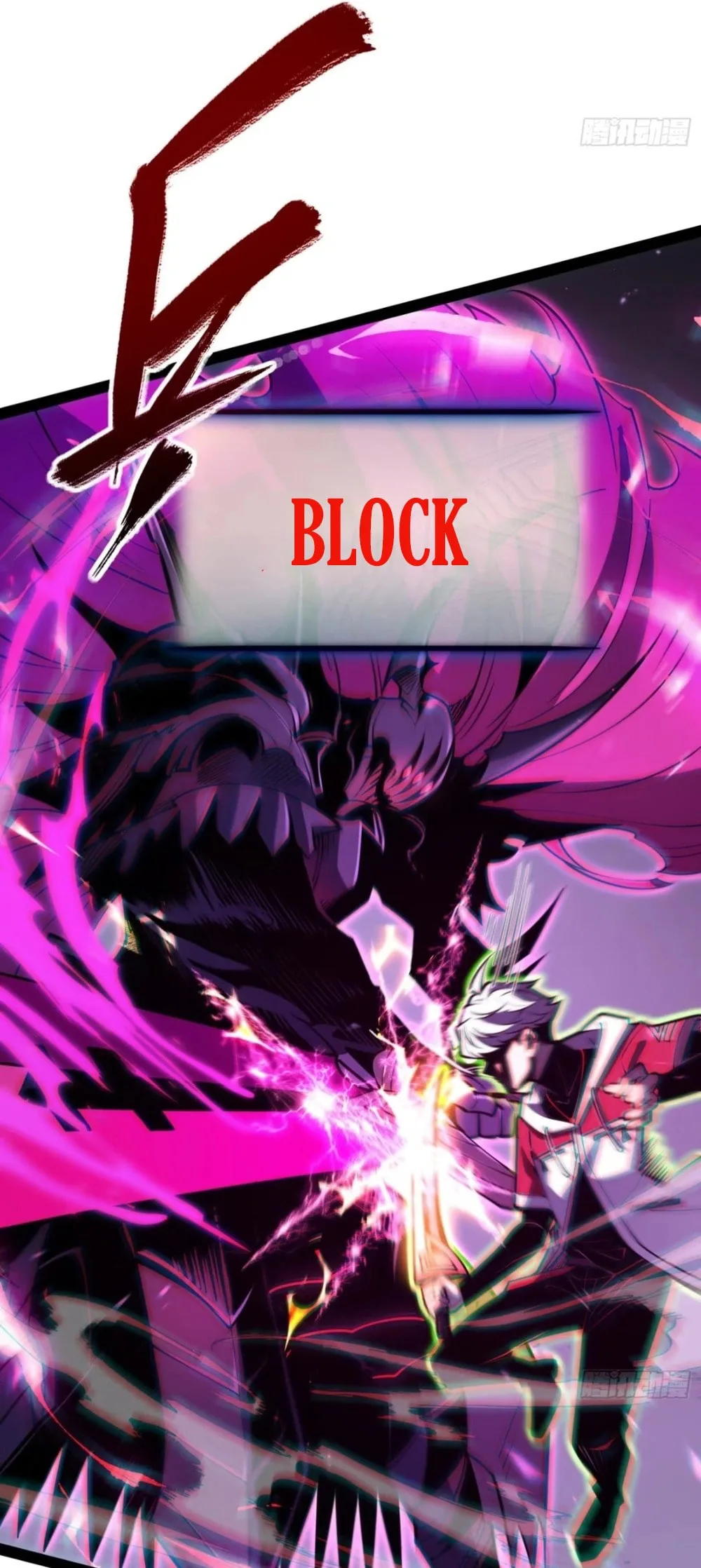 All-Class Awakening:God Slayer, chapter 82, page 12
