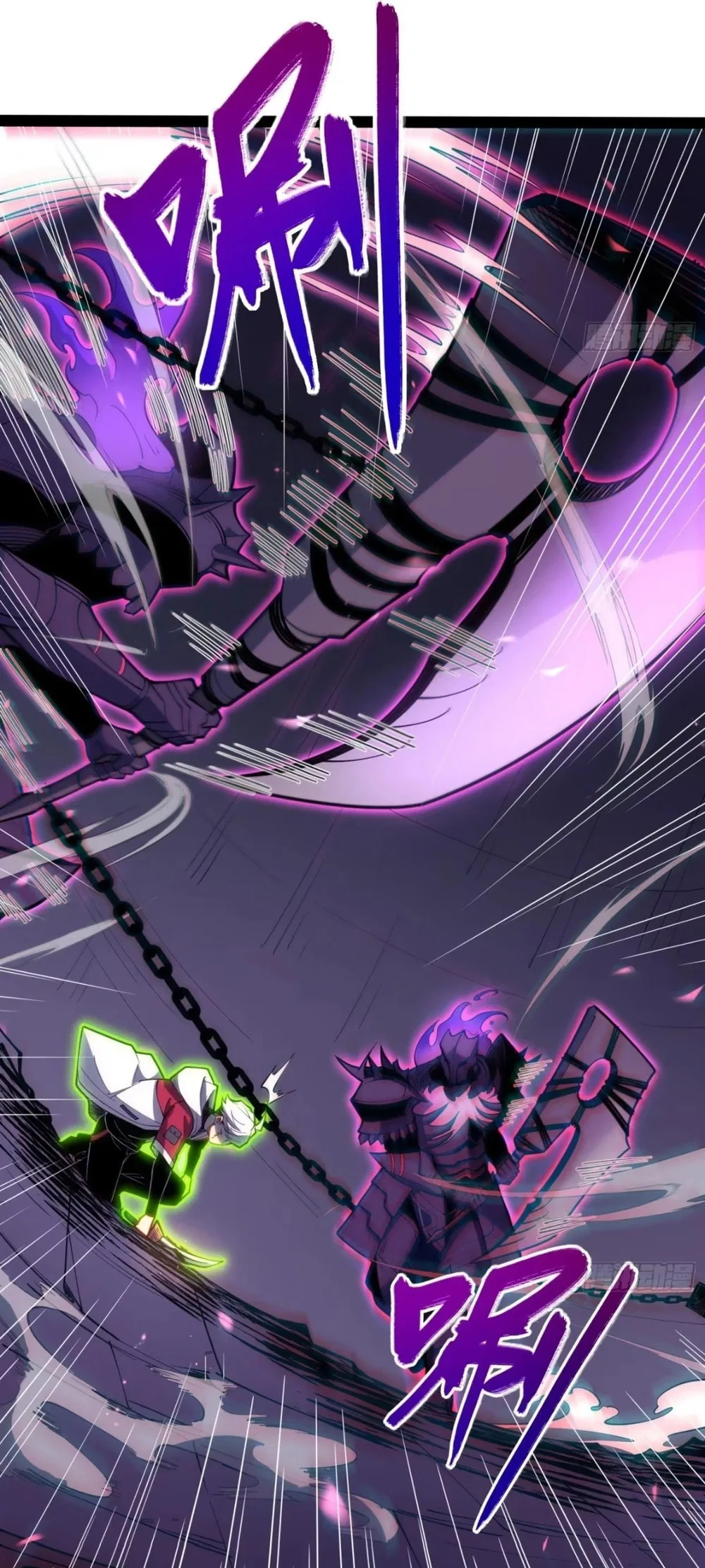 All-Class Awakening:God Slayer, chapter 82, page 17