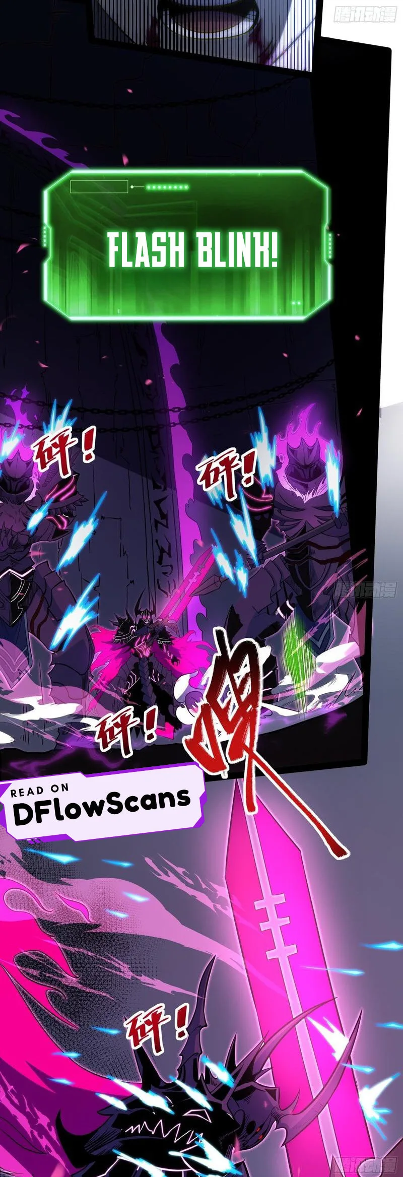 All-Class Awakening:God Slayer, chapter 83, page 13