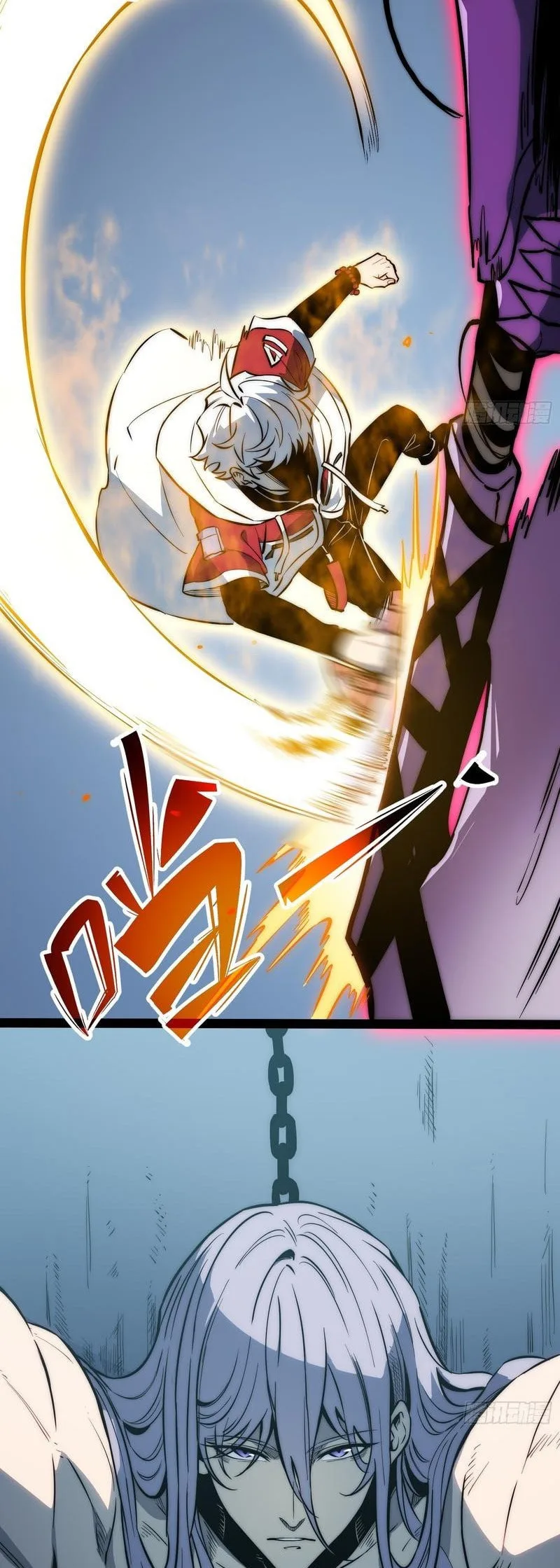 All-Class Awakening:God Slayer, chapter 84, page 13