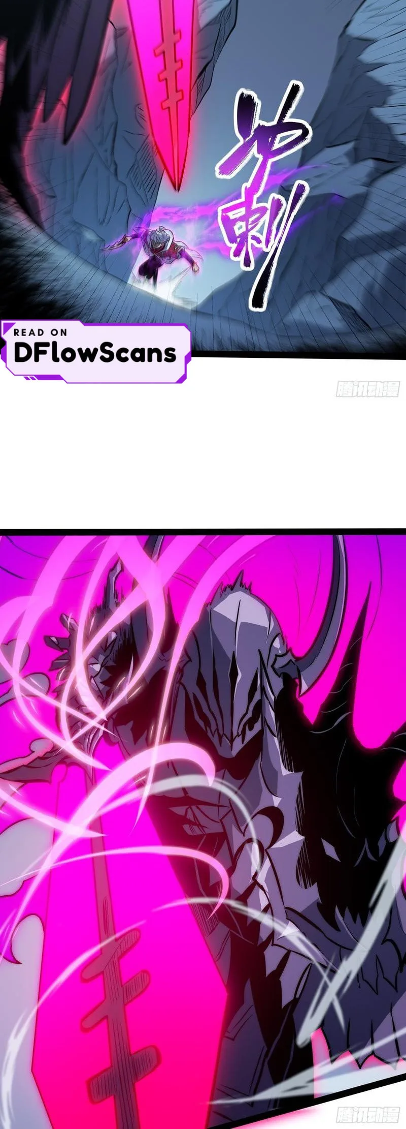 All-Class Awakening:God Slayer, chapter 85, page 11