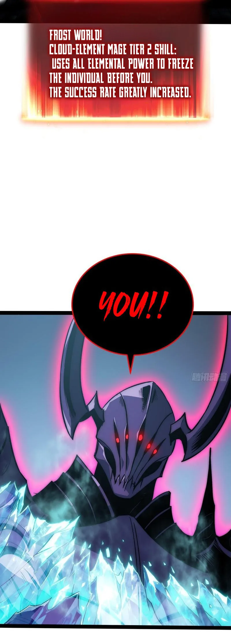 All-Class Awakening:God Slayer, chapter 85, page 15