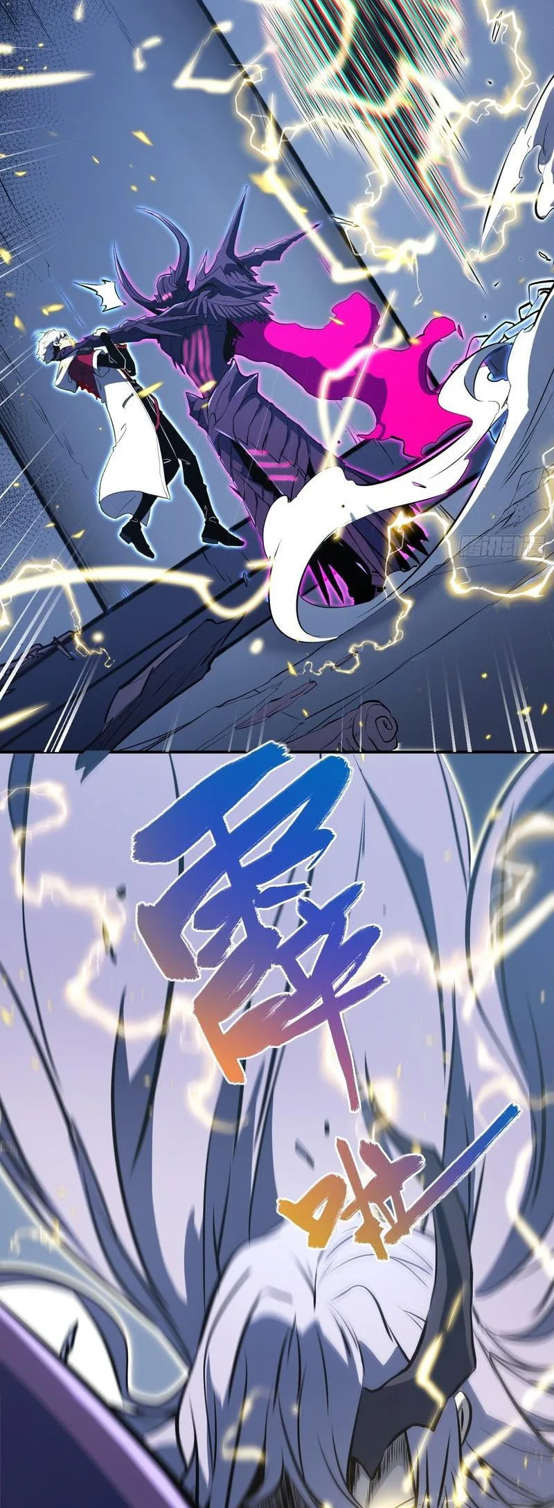 All-Class Awakening:God Slayer, chapter 86, page 24