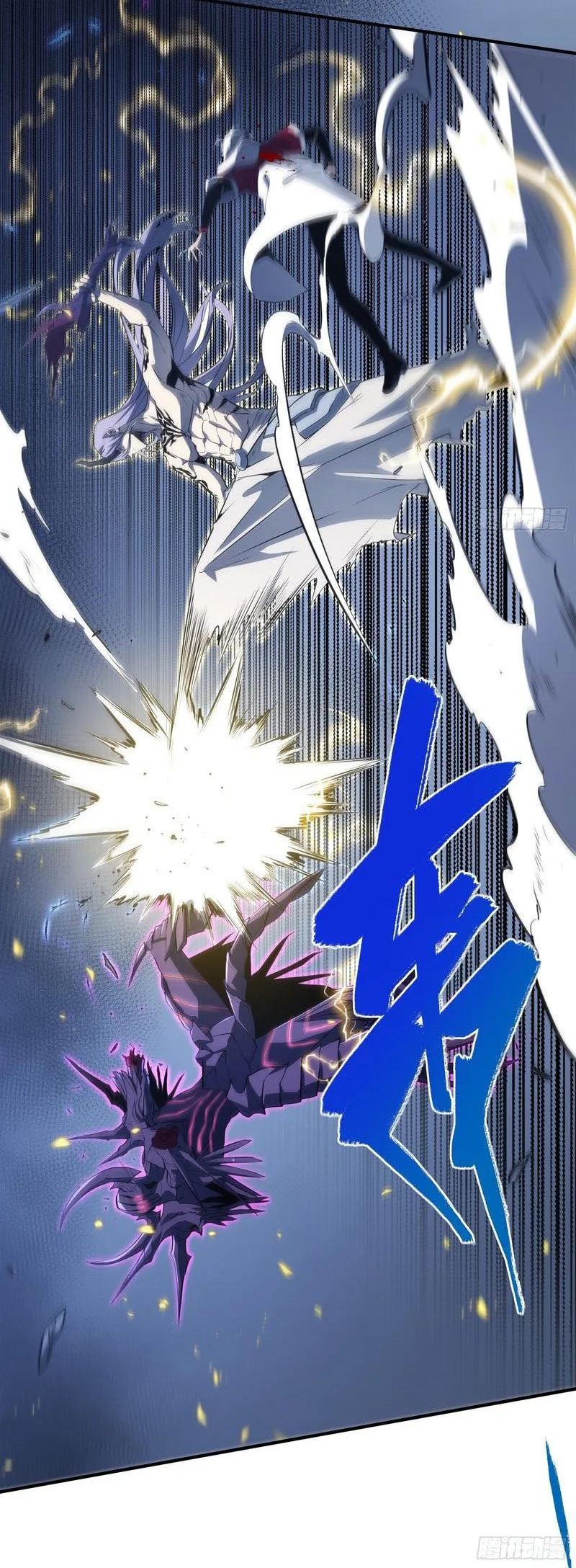 All-Class Awakening:God Slayer, chapter 86, page 26