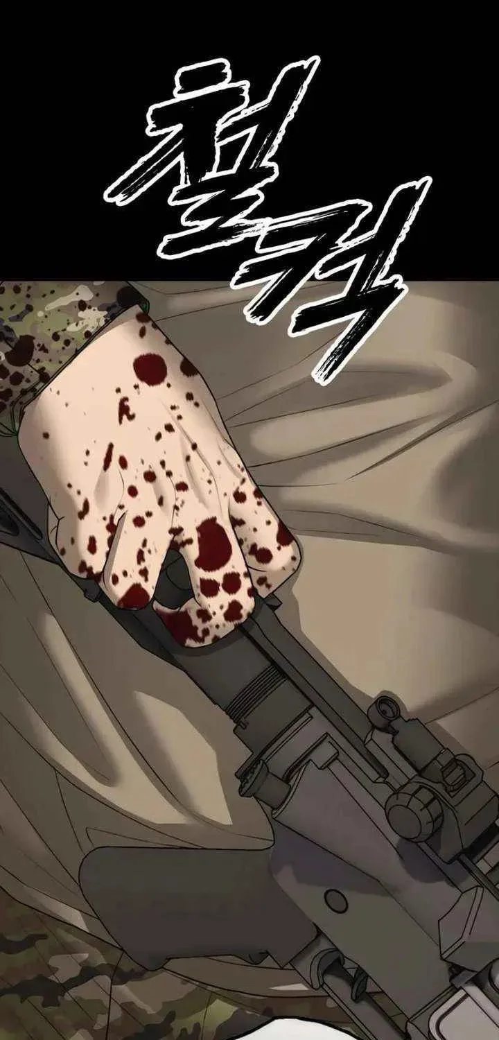 The Apocalypse is Here, chapter 51, page 1