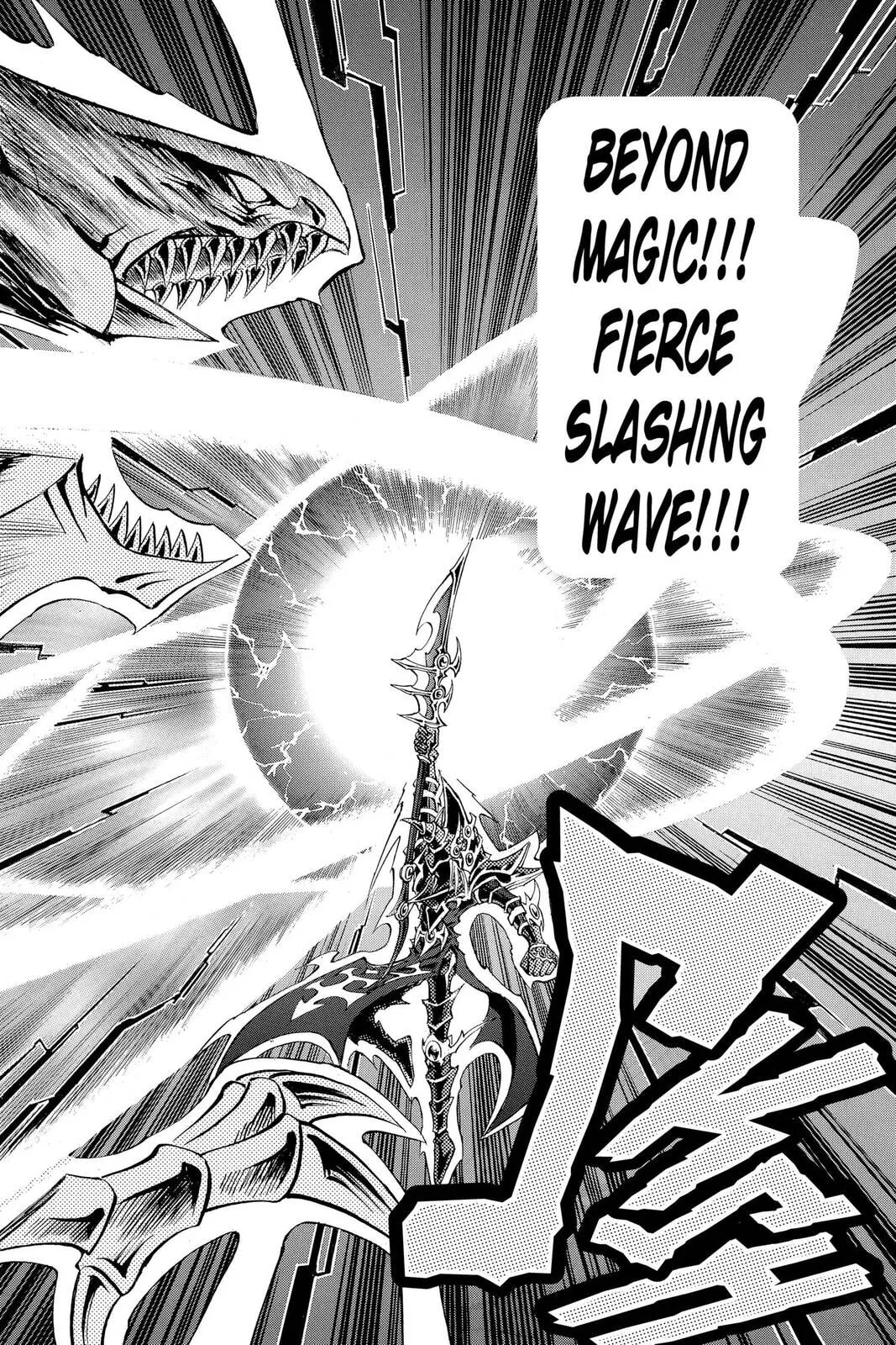 Yu-Gi-Oh!, chapter 262, page 16