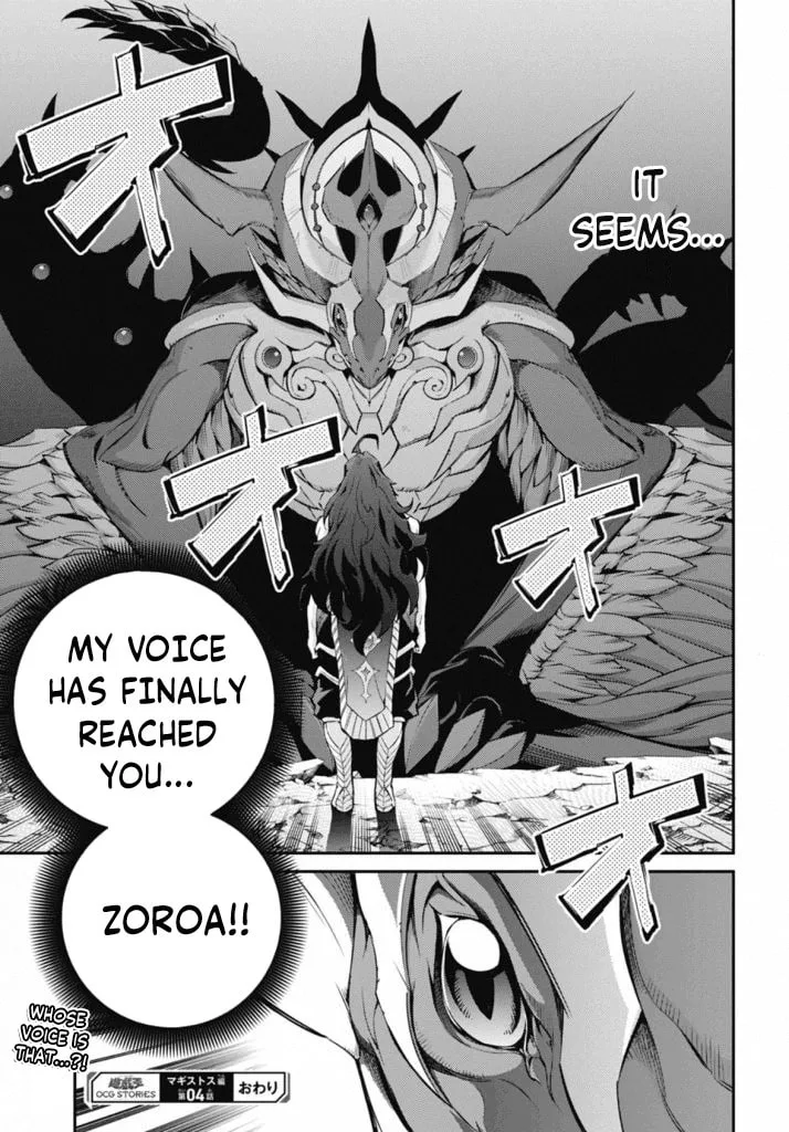 Yu-Gi-Oh OCG STORIES, chapter 23, page 29