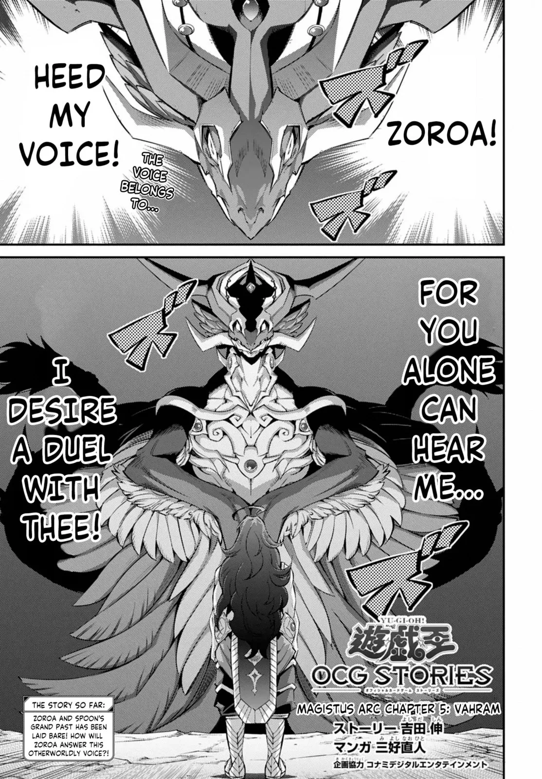 Yu-Gi-Oh OCG STORIES, chapter 24, page 1