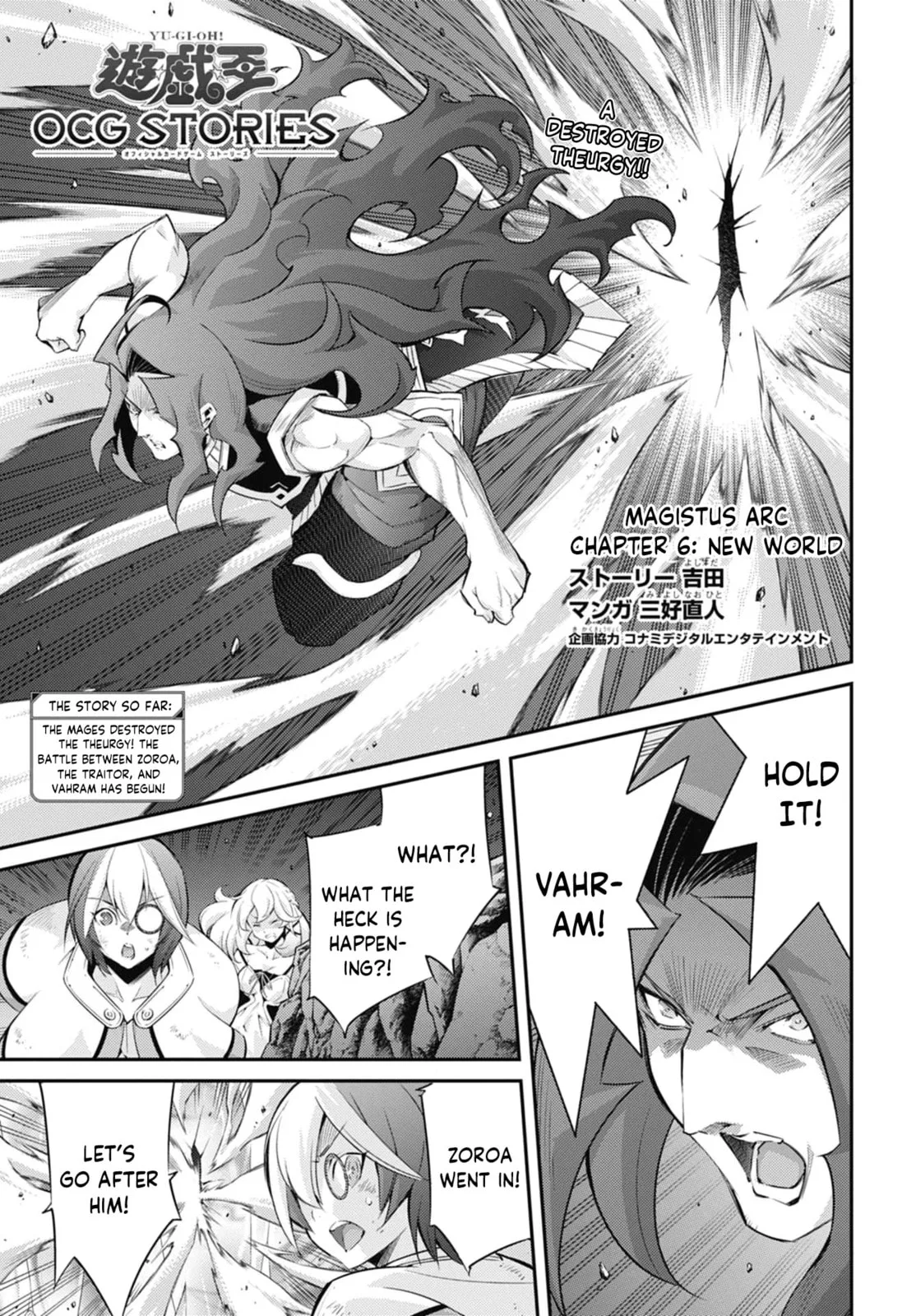 Yu-Gi-Oh OCG STORIES, chapter 25, page 1