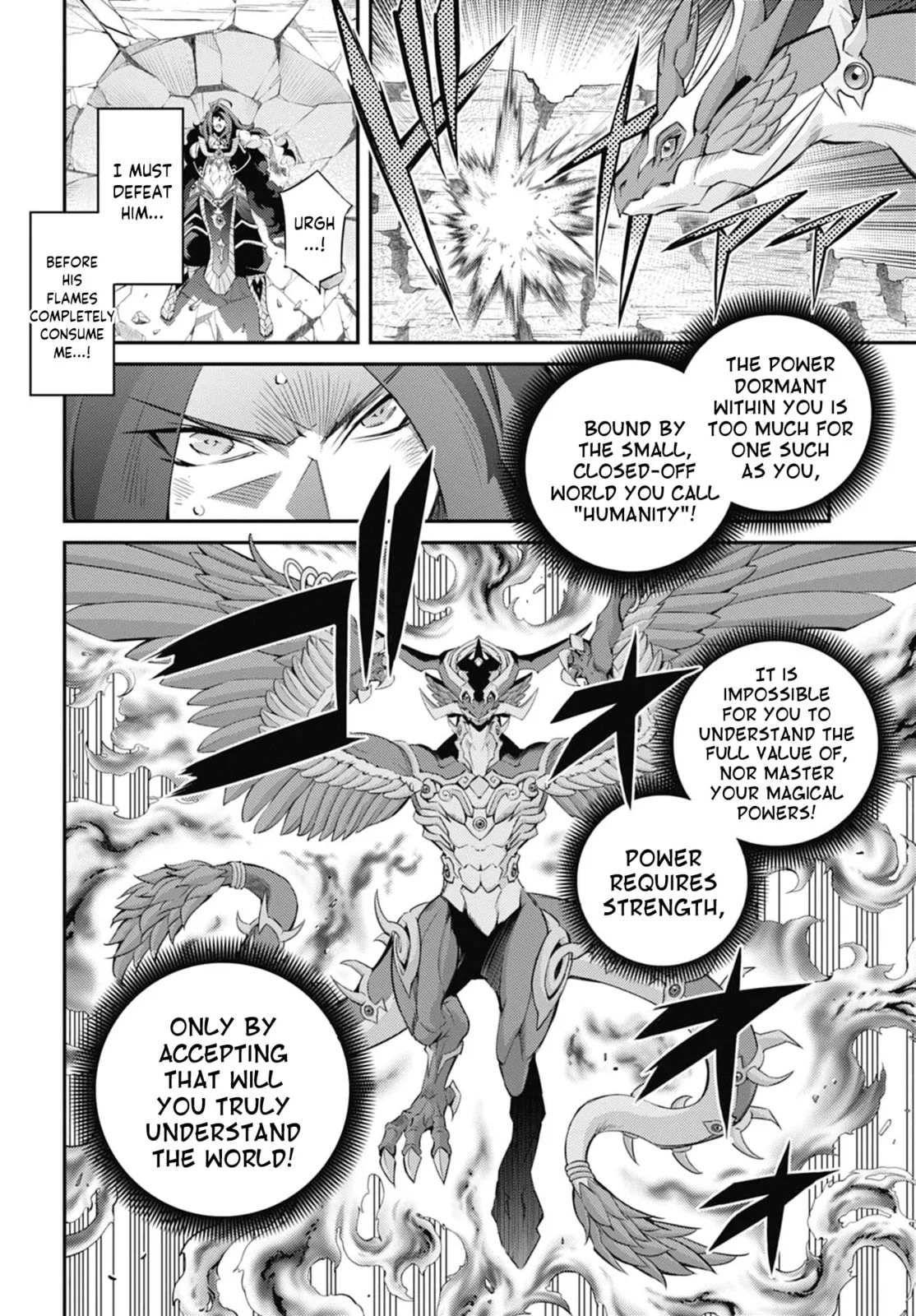 Yu-Gi-Oh OCG STORIES, chapter 25, page 11