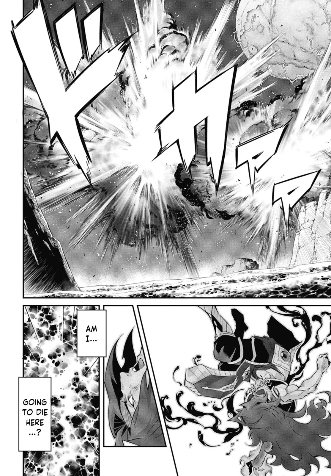 Yu-Gi-Oh OCG STORIES, chapter 25, page 13