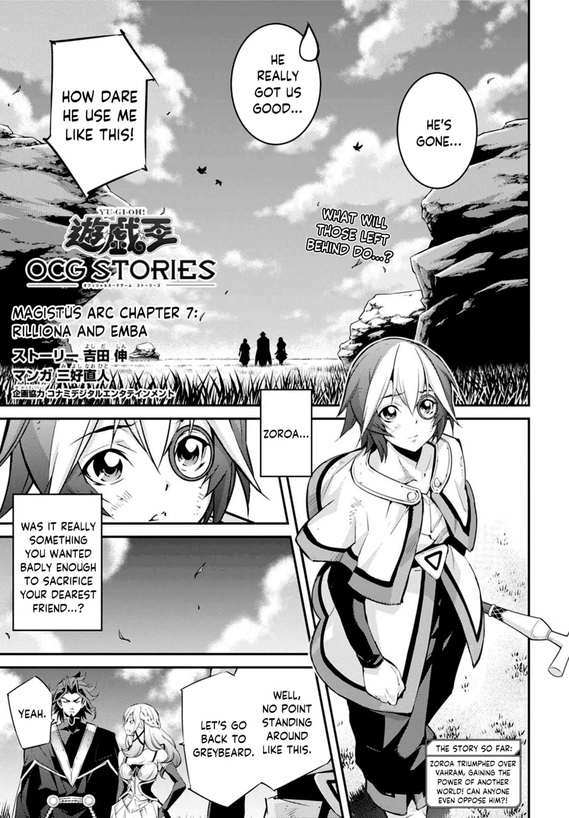 Yu-Gi-Oh OCG STORIES, chapter 26, page 1