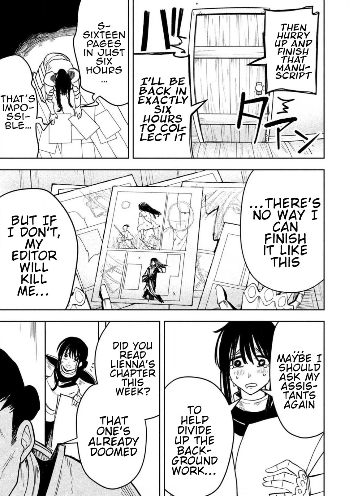 Days Off In The Dragon's Stomach, chapter 7.5, page 5