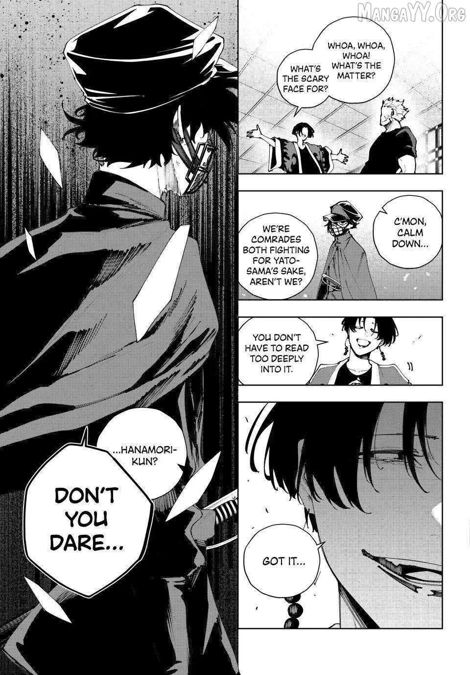Keishichou Kouanbu Kouan Dai-9-Ka Inou Taisaku Gakari, chapter 49, page 5
