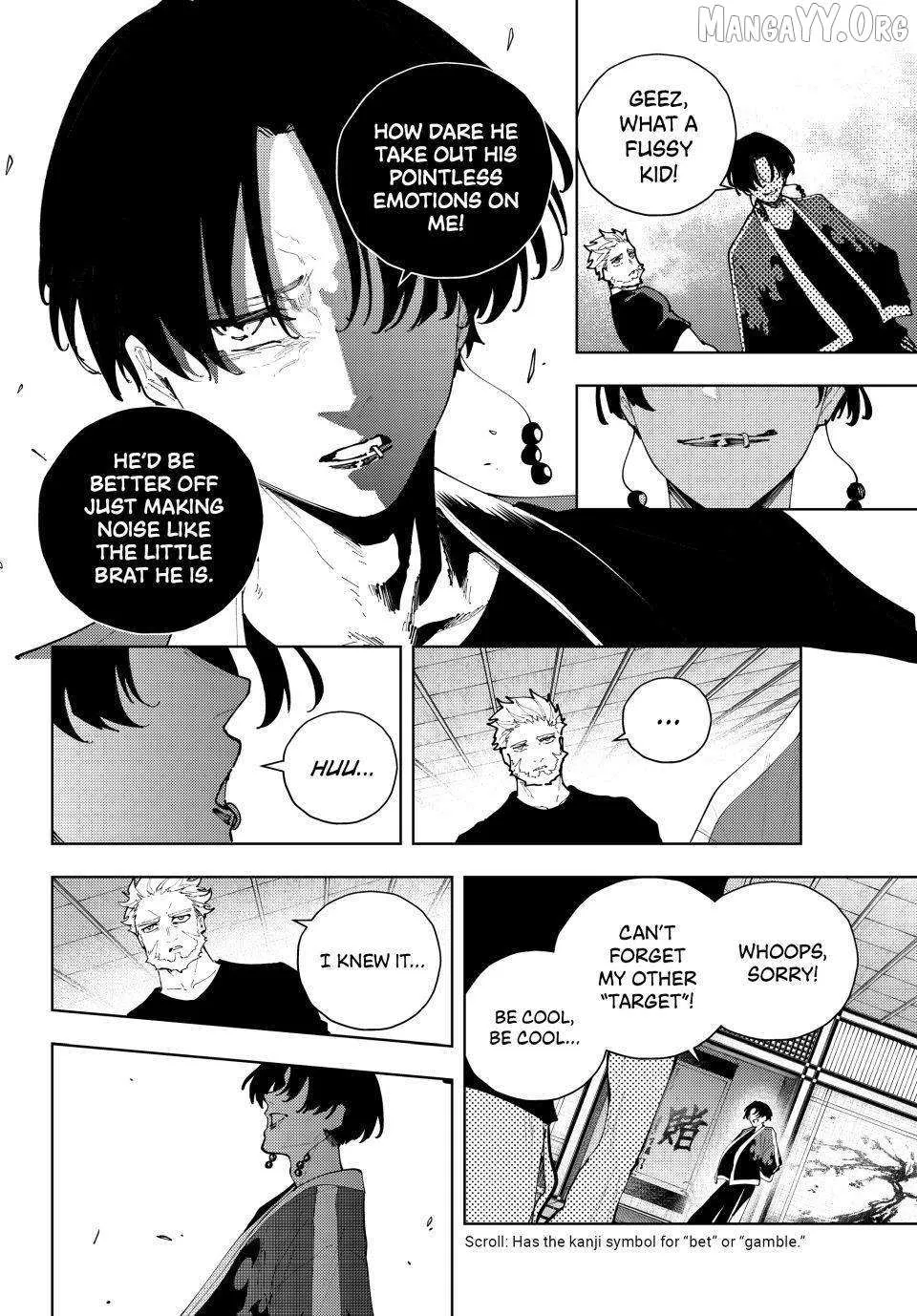 Keishichou Kouanbu Kouan Dai-9-Ka Inou Taisaku Gakari, chapter 49, page 8
