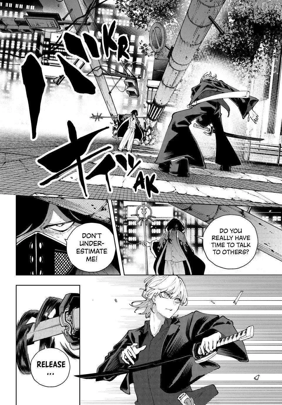 Keishichou Kouanbu Kouan Dai-9-Ka Inou Taisaku Gakari, chapter 49, page 16